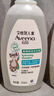 艾惟諾（Aveeno）艾維諾兒童青少年洗發(fā)水3-6-12歲男女孩柔順蓬松保濕洗發(fā)露354ml 曬單實(shí)拍圖
