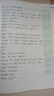 一本初中英語同步練字帖七年級上冊 2026版初一衡水體練字課本字詞原文句段英語單詞短語寫作初中生 曬單實(shí)拍圖