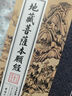 中華經(jīng)典誦讀教材：地藏菩薩本愿經(jīng) 曬單實拍圖