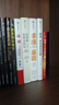 贏利 2025年全新增補(bǔ)版 企業(yè)高質(zhì)量增長(zhǎng)的頂級(jí)思維 李踐 著 行動(dòng)教育經(jīng)管系列 聚焦贏利 吃透經(jīng)營(yíng) 取一舍九 將才作者 宋志平推薦 曬單實(shí)拍圖
