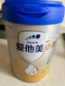 愛(ài)他美（Aptamil）新老國(guó)標(biāo)隨機(jī) 卓傲兒童奶粉配方調(diào)制乳粉(3-6歲)800g【優(yōu)量DHA】  曬單實(shí)拍圖