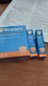 Hi!papa海龜爸爸兒童防曬霜小光盾Pro50g戶外高倍防曬隔離紫外線 SPF50+ 曬單實(shí)拍圖