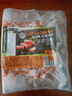 丹麥皇冠生酮原切培根 煙熏五花肉正宗美式無(wú)糖無(wú)淀粉培根切片早餐家用 布瑞林法式拉東培根丁500g*2包 曬單實(shí)拍圖