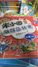 米小圈腦筋急轉(zhuǎn)彎第二輯 4冊 小學(xué)生課外閱讀 童書 兒童文學(xué) 課外閱讀 閱讀 課外書暑假作業(yè) 一升二暑假銜接 小升初暑假銜接 曬單實拍圖