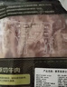 鮮京采 巴西進口原切牛肋肉 2斤 牛肋條 燉煮 京東自有品牌 【真原切】 曬單實拍圖