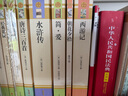 全3冊 七年級上冊必讀西游記上下+朝花夕拾贈考點(diǎn)手冊 小升初暑假閱讀書(shū)籍 配套人教版教材配套閱讀 曬單實(shí)拍圖