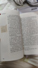 【自營官方正版】紅巖+紅星照耀中國 套裝2025年最新版初中八年級上冊必讀名著 人民教育出版社中國青年出版社 曬單實拍圖
