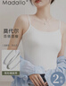 莫代爾2件裝吊帶背心女春夏莫代爾薄款修身純色內(nèi)搭外穿打底上衣 曬單實(shí)拍圖