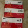 買3發(fā)4】康緣黃芪精口服液10ml*20支男女中老年人補(bǔ)血養(yǎng)氣補(bǔ)氣血藥氣虛血虧黃芪精口服液四肢乏力藥 3盒裝【實(shí)發(fā)4】補(bǔ)血養(yǎng)氣 固本止汗 曬單實(shí)拍圖