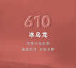 圣羅蘭（YSL）黑管鏡面愛心唇釉610口紅滋潤化妝品生日禮物女送女友 曬單實拍圖