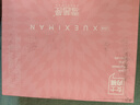 雪茜曼內(nèi)褲女純棉抗菌2025年新款女士大碼中高腰收腹平角內(nèi)褲打底短褲XL 曬單實拍圖