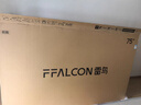 FFALCON雷鳥(niǎo)電視 75鶴6 PRO 25款（PLUS版） 75英寸 QD-MiniLED 高階VA 家電國(guó)家補(bǔ)貼電視75S595C Pro 曬單實(shí)拍圖
