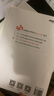【2025新版】注冊會計師教材輕松過關(guān)一歷年真題cpa2025教材書注會稅法審計經(jīng)濟法財務(wù)成本管理公司戰(zhàn)略與風(fēng)險管理會計注冊師可搭官方 2025新版東奧CPA注會 財管【輕松過關(guān)3】 曬單實拍圖