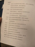 技術(shù)與文明 劉易斯·芒福德著 技術(shù)思想史奠基者 吳國(guó)盛作序 汪民安 尹燁 吳冠軍 唐克揚(yáng) 劉孝廷 王小偉推薦 機(jī)械化 蒸汽機(jī) 新能源 技術(shù) 文明 社會(huì) 科學(xué) 歷史 政策 經(jīng)濟(jì) 戰(zhàn)爭(zhēng) 自然 發(fā)明 環(huán)境 曬單實(shí)拍圖