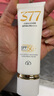 OHBT高倍防曬霜噴霧隔離美白提亮三合一防水防汗防紫外線男女SPF50+ 曬單實拍圖