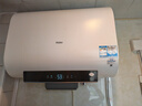 海爾（Haier）熱水器雙膽扁桶電熱水器AI節(jié)能變頻雙2200W黃金功率國家補貼20%超一級能效WiFi智控家用超薄儲水式 60L 2200W 一級能效 健康抑菌 變頻速熱 曬單實拍圖