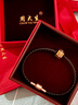 周大生 CHOW TAI SENG黃金轉運珠黑金5D工藝足金貔貅男士手串送男友送爸爸生日禮 黑金福字轉運珠約1.2g【贈黑色皮繩】 曬單實(shí)拍圖