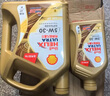殼牌（Shell）超凡喜力金光影 全合成機(jī)油 5W-30 API SP 4L 曬單實(shí)拍圖
