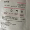 珀萊雅循環(huán)面膜30片補(bǔ)水保濕舒緩修護(hù)精華面膜護(hù)膚品 曬單實(shí)拍圖