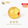 中國黃金（CHINA GOLD）黃金銅錢轉運珠3D硬金金錢珠串珠足金金珠DIY手串配件路路通 足金金錢珠-6mm約0.1g【紀念品】 曬單實拍圖