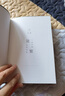 颯望【德國】筆記本高顏值精致高級軟皮復(fù)古羊巴皮A5加厚成人商務(wù)2025新款ins風記事工作皮面會議記錄 【全套4本】墨綠+深藍+黑色+紅色 曬單實拍圖