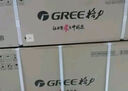 格力（GREE）空調(diào) 云佳【超級省電】  新能效 變頻冷暖 自清潔 壁掛式 臥室空調(diào)掛機 家電補貼 以舊換新 1.5匹 一級能效 云佳PRO新款上市 曬單實拍圖