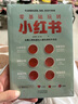 正版 零基礎玩轉小紅書(shū)+抖音電商 自媒體全網(wǎng)運營(yíng)手冊達人IP短視頻圖文文案內容創(chuàng  )作等書(shū) 零基礎玩轉小紅書(shū) 曬單實(shí)拍圖