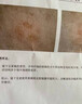 骉祥純搭中藥七子白祛斑面膜粉三白散淡斑去黃提亮膚色臉色暗黃z 【曬黑、膚色暗黃】+面膜工具) 曬單實(shí)拍圖