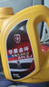 適用于金杯專(zhuān)用機油潤滑油新小海獅X30X30L貨車(chē)T30T32T 3.5升+機濾+空濾(1.5排量) 曬單實(shí)拍圖