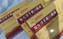 福牌阿膠 復方淫羊藿口服液10ml*6支/盒 調(diào)理補腎陽改善腰膝酸軟腎虛 畏寒肢冷 頭暈目眩 2盒【80%選擇】6天周期裝 曬單實拍圖