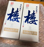 黃鶴樓 樓20 清香型 南派大清香 53度白酒 500ml 單瓶裝 送禮自飲  曬單實拍圖