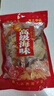 海南儋州紅魚塊風(fēng)干紅魚干特大新鮮魚塊煲腩肉咸香海產(chǎn)干貨 精品紅魚塊(500g) 曬單實拍圖