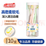 BRUSHING BEAR軟毛牙刷寬薄護齦家用家庭裝學(xué)生情侶男女士 山姆同款成人10支裝 曬單實拍圖