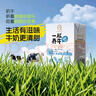 認(rèn)養(yǎng)一起養(yǎng)牛吧營(yíng)養(yǎng)早餐全脂純牛奶200mL*30盒裝整箱 曬單實(shí)拍圖