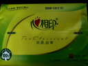 心相印抽紙【肖戰(zhàn)同款】茶語絲享 3層120抽*27包真S碼 紙巾 衛(wèi)生紙 整箱 曬單實拍圖