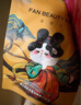 FAN BEAUTY DIARY范冰冰同款面膜組合 海葡萄2片+龍血2片+睡美人2片 補水保濕舒緩 曬單實拍圖