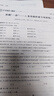 中考前沿2025版成都中考一診二診試卷四川初升高真卷分類卷大集結(jié)真題卷必刷題名校自主招生卷名師卷 【2025版】語文 曬單實拍圖