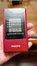 飛利浦（PHILIPS）V13P 海棠紅 翻蓋老人手機(jī) 移動(dòng)聯(lián)通電信4G全網(wǎng)通 雙卡雙待老年人手機(jī)大字大聲音備用智能學(xué)生手機(jī) 曬單實(shí)拍圖