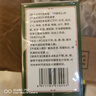 香港大藥房股份有限公司透骨膏頸椎腰椎關(guān)節(jié)緩解疼痛肩頸肌肉酸膝蓋疼溫和不刺激50g*1 曬單實(shí)拍圖