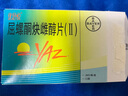 [優(yōu)思悅]屈螺酮炔雌醇片(II) 0.02mg:3mg*28片 2盒裝 曬單實(shí)拍圖