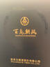 五糧液股份寶石藍(lán)濃香型白酒52度500ml2瓶禮盒純糧酒 商務(wù)宴請 高端白酒 曬單實拍圖