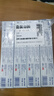 冷酸靈【吳磊推薦】抑菌斑抗敏牙膏 特含SDC健齒呵護牙齦 4支共720g套裝 曬單實拍圖
