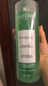 馥綠德雅（RENE FURTERER）小白珠洗發(fā)水600ml +小綠珠600ml生日禮物 曬單實拍圖