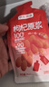 京東京造薈鮮紅黑枸杞原漿禮盒1800ml鮮果壓榨100%NFC原漿中秋禮品 曬單實拍圖