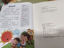 幼兒畫(huà)報(bào)2025年第一季度合訂本（內(nèi)含1-3月幼兒畫(huà)報(bào)9期、紅袋鼠貼貼樂(lè)3張、手工材料紙6張） 曬單實(shí)拍圖