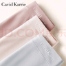 Cavid Karrie內褲女莫代爾舒適綿柔輕薄高腰收腹彈力寬腰邊女士三角褲精美禮盒 K1262-淺灰+灰紫+煙粉+淺杏( 4條 XL（120-135斤） 曬單實(shí)拍圖
