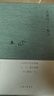 木心全集詩(shī)歌系列：云雀叫了一整天（2020版）  上海三聯(lián)書(shū)店 木心新華書(shū)店正版圖書(shū) 曬單實(shí)拍圖