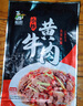 聰廚 小炒黃牛肉 225g生鮮牛肉火鍋食材預(yù)制菜冷凍  曬單實拍圖