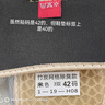 南極人6雙裝 網(wǎng)格竹炭除臭鞋墊男士女透氣吸汗防臭留香皮鞋軟底舒適夏季 米黃色 42 曬單實(shí)拍圖