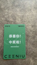 西尼優(yōu)（CEENIU）車載香薰汽車香水氛固體香膏杯架內(nèi)用除異味高級(jí)正品高檔持久淡香 曬單實(shí)拍圖